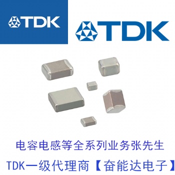 TDK高壓電容C2012X7R1H225KT000E供應商