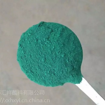 路面修補砂漿材料專用顏料色粉氧化鐵紅氧化鐵綠生產廠家