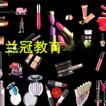 廣州考個化妝品檢驗員證書要準備什么資料去哪里報名