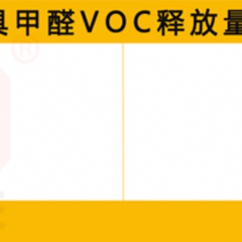 甲醛釋放氣候箱選-GAG高格,東莞VOC試驗箱生產廠家-GB18580—2017