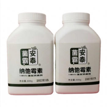 安泰菌霸納他霉素含量50％復(fù)配防腐劑