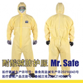 C6卓越款覆膜連體防護服，耐酸堿防護服，連體防護服