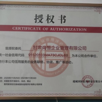 甘肅蘭州企業(yè)辦理體系認(rèn)證iso體系認(rèn)證1對(duì)1服務(wù)不通過(guò)不收費(fèi)