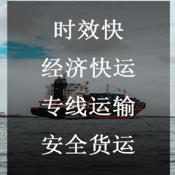 海運家具移民至新西蘭雙清包稅門到門服務