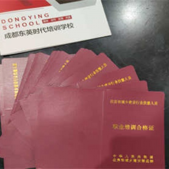 四川建設(shè)廳技工證怎么考