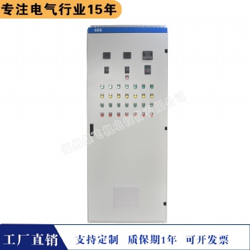 廠家直供 仿威圖控制柜 配電箱 電柜PLC電控柜