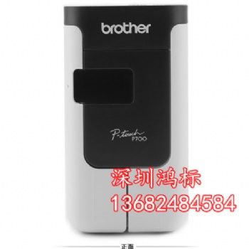 兄弟PT-P700電腦工牌標簽打印機