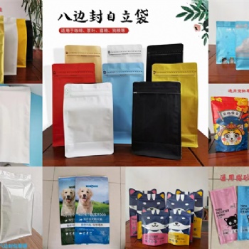 啞光鋁箔自立袋磨砂彩色鍍鋁包裝袋自封袋零食堅(jiān)果封口袋廠(chǎng)家印刷