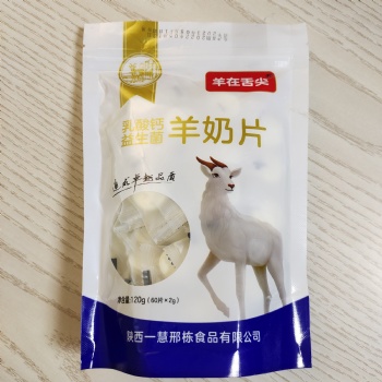 羊奶片定制生產，羊奶片貼牌代加工，羊奶片廠家
