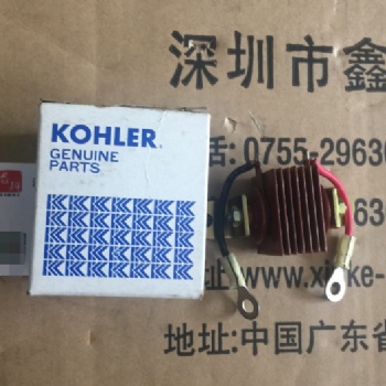 美國科勒KOHLER柴油機配件及科勒柴油機維修