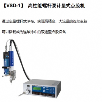 點膠機的點膠針頭怎么選擇