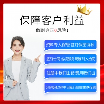 公司想注冊的快,找河南企化企業服務有限公司是捷徑