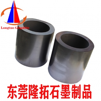 高純石墨軸承套水泵電機用水槽石墨水泵軸承石墨配件石墨模具