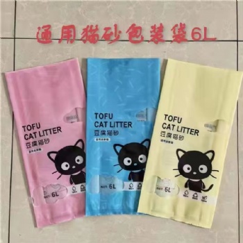 磨砂拉鏈袋 塑料cpe自封內衣服裝袋透明包裝收納袋襪子封口拉鏈袋