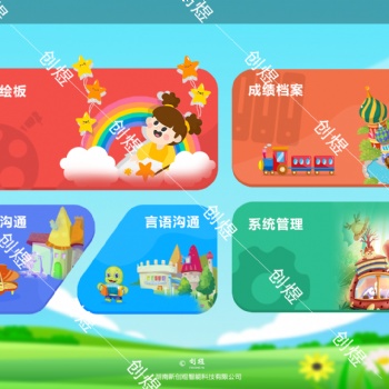 言語溝通綜合訓(xùn)練語言障礙注意力不集中長沙創(chuàng)煜廠家快速發(fā)貨質(zhì)量保障
