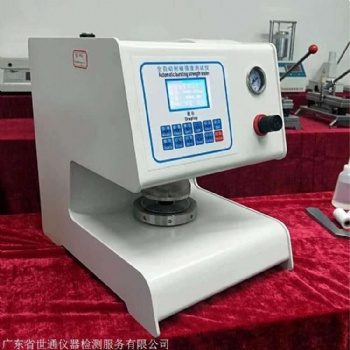 邵陽儀器計量校準機構