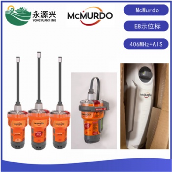 英國McMurdo馬克默多E8應急示位標CCS證書