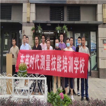 成都零基礎建筑工程測量培訓班
