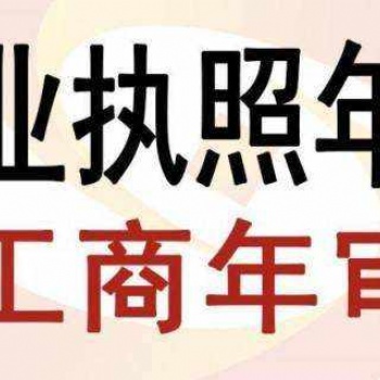 鄭州經濟開發區，記賬免費注冊公司