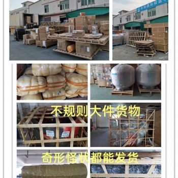 中國海運電動車到新加坡，澳洲，新西蘭，加拿大