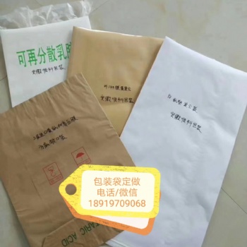 河北、山東纖維素乳膠粉專用縫紉包裝袋、方底敞口袋，紙塑復(fù)合袋，淋膜袋定做生產(chǎn)