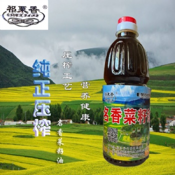 祁粟香甘肅民樂純正熟榨油菜籽油 非轉基因食用油