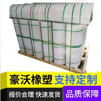 高分子聚乙烯耐磨抗沖擊螺旋輸送機(jī)專用U形襯板