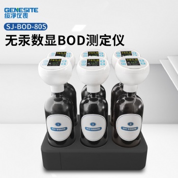 化工廠用BOD測定儀