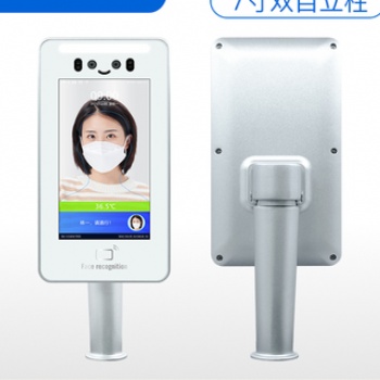 150立式紅外測(cè)溫儀考勤機(jī)打卡人臉識(shí)別測(cè)溫考勤門(mén)禁一體機(jī)