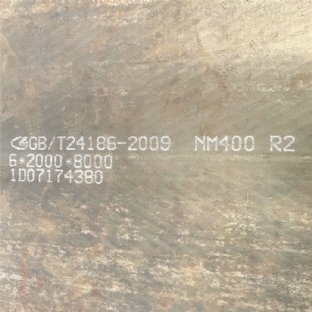 nm400耐磨鋼板廠家-中魯金屬（厚度齊全可按需切割nm500耐磨鋼板）