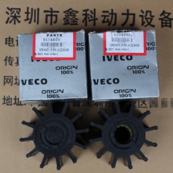 依維柯IVECO發動機配件及IVECO濾清器