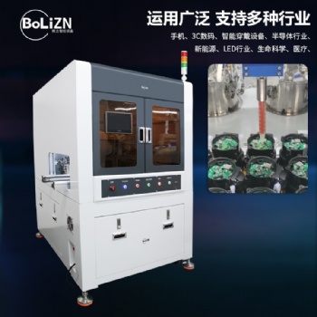 博立AB膠灌膠機真空雙液雙組分注膠機生產(chǎn)廠家
