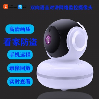 360度旋轉涂鴉無線WIFI智能攝像頭家用遠程輔導作業智能監控器