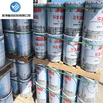 直供中石化環(huán)氧樹脂E44 E51 涂料環(huán)氧樹脂 環(huán)氧樹脂現(xiàn)貨供應