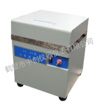 煤炭小型化驗室GJ-0 制樣粉碎機，煤炭制樣機廠家-鶴壁中創(chuàng)公司