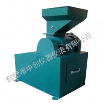 鶴壁中創(chuàng)供應(yīng)煤炭化驗(yàn)室錘式破碎機(jī) 煤炭破碎機(jī)