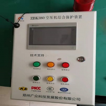 ZBK380空壓機斷油綜合保護裝置功能