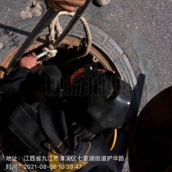 內蒙古錫林郭勒盟市專業管道非開挖修復置換短管內襯置換修復專業潛水打撈封堵水下切割