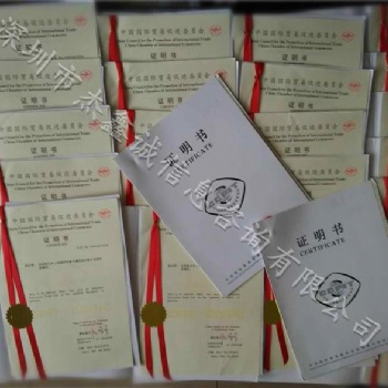 阿曼領事簽章商業Invoice