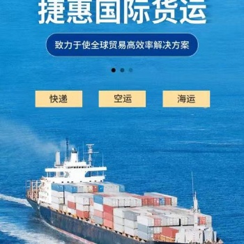 汽車數(shù)線能發(fā)美國FBA海運專線雙清貨代