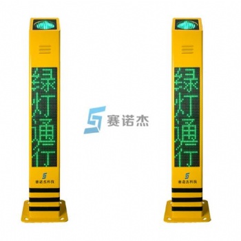 行人過街語音提示柱 交通安全提示樁