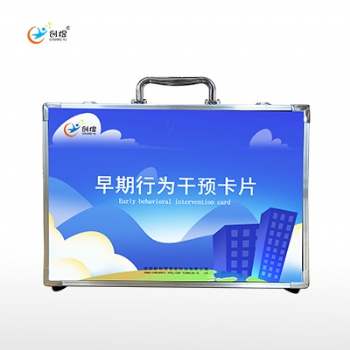 早期行為干預(yù)卡片智力障礙多動癥特殊兒童長沙創(chuàng)煜直發(fā)貨