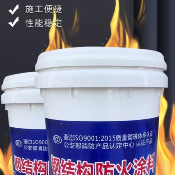 恒普 薄型鋼結構防火涂料 阻燃隔熱附著力強性能穩定