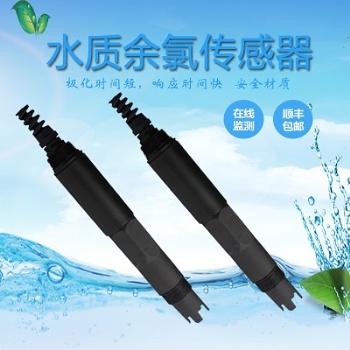生活用水循環水類常用的智能型余氯傳感器