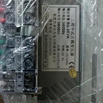 川崎機器人三相380V變200V 深圳變壓器