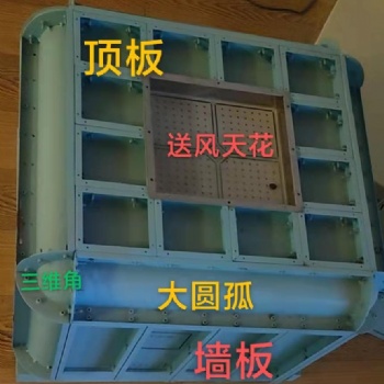 電解鋼板、頂板、墻板