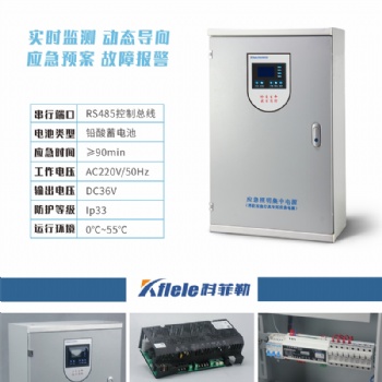 應(yīng)急照明集中電源TY-D-0.6KVA集中控制型供應(yīng)廠家-浙江科菲勒消防科技有限公司
