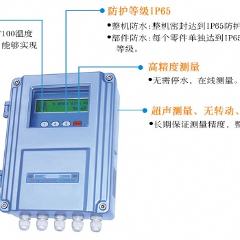 承德水測量超聲波流量計熱量表外夾式管段式插入式測量計數(shù)上傳省平臺