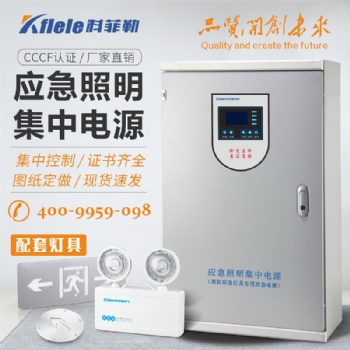 應(yīng)急照明集中電源TY-D-0.6KVADC24V哪里買-浙江科菲勒消防科技有限公司