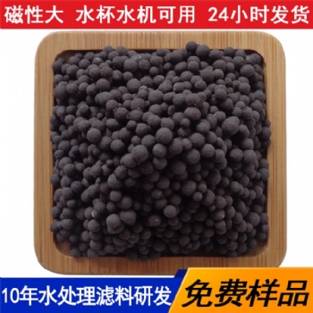 騰翔磁能球磁性陶瓷球磁能球、磁化球、磁性球作用